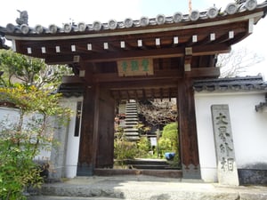 聖林寺門